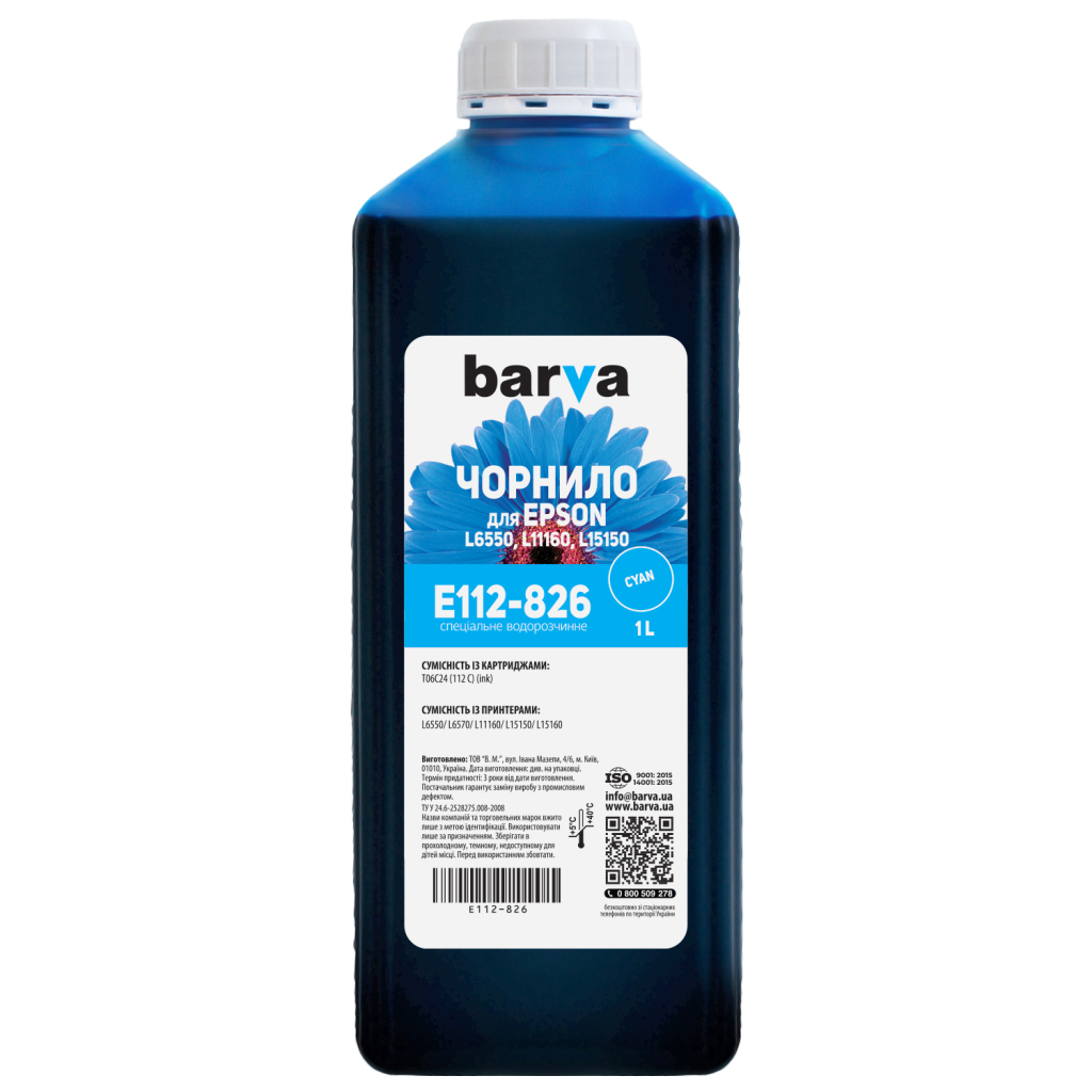 Чорнило Barva Epson 112 1л cyan (E112-826) - зображення 1