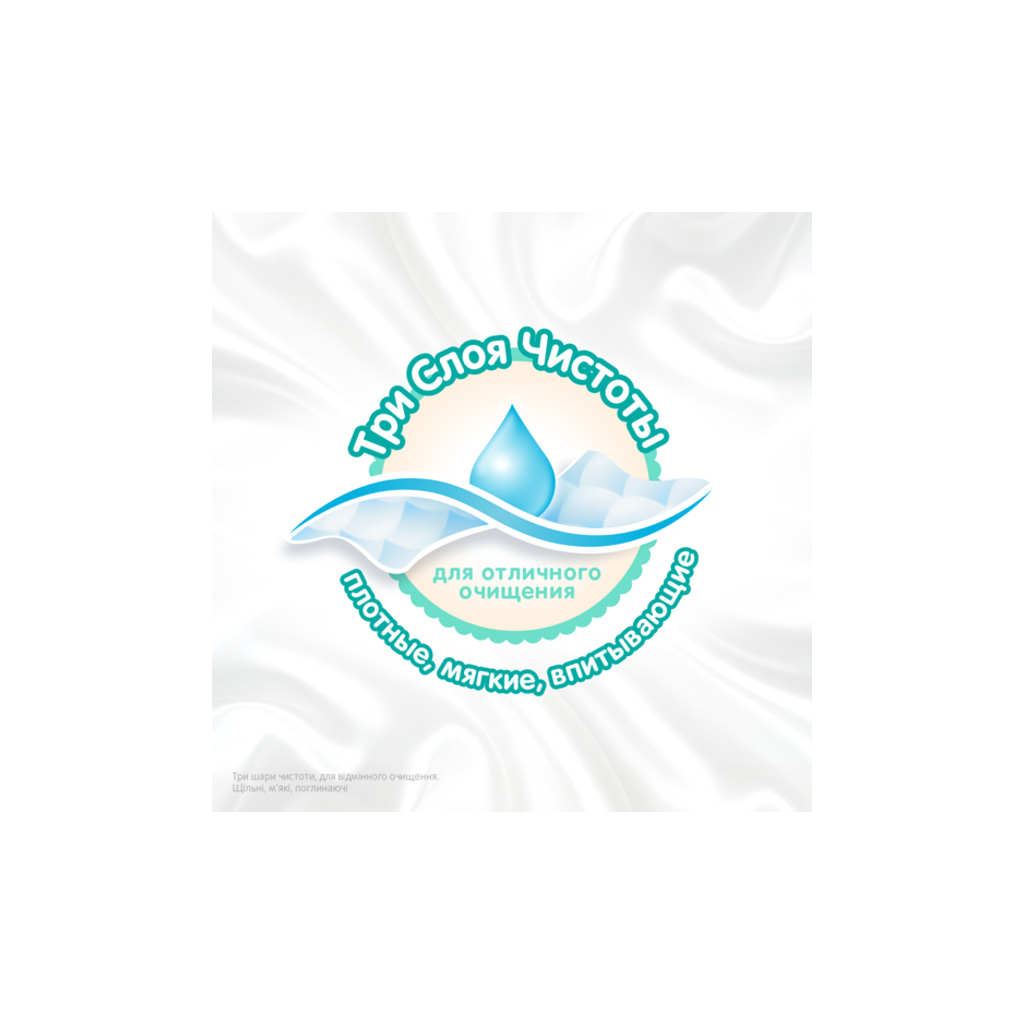Дитячі вологі серветки Huggies AOC Frozen 56 шт (5029053550022) - зображення 6