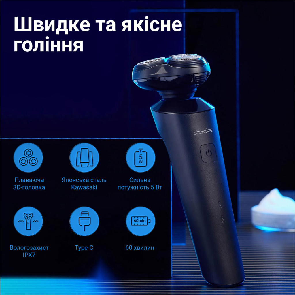 Електробритва Xiaomi F303-BK - изображение 4