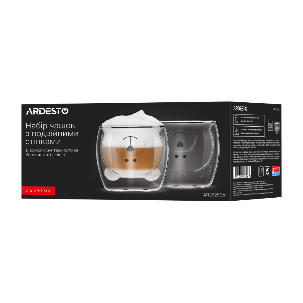 Набір склянок Ardesto Animals 250 мл 2 шт прозорий (AR2625BA) - зображення 4