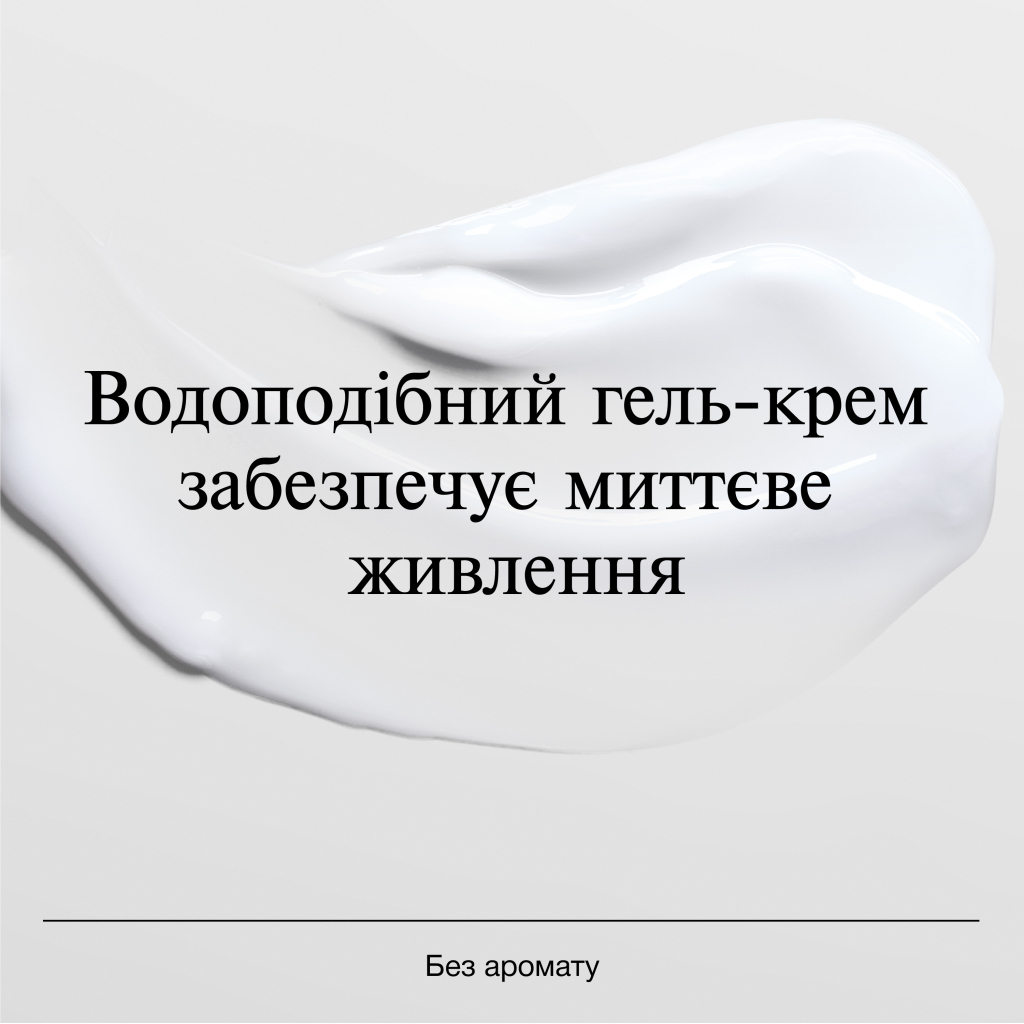 Крем для обличчя Neutrogena Hydro Boost Зволожувальний гель-крем Для сухої шкіри 50 мл (3574661533544) - зображення 7