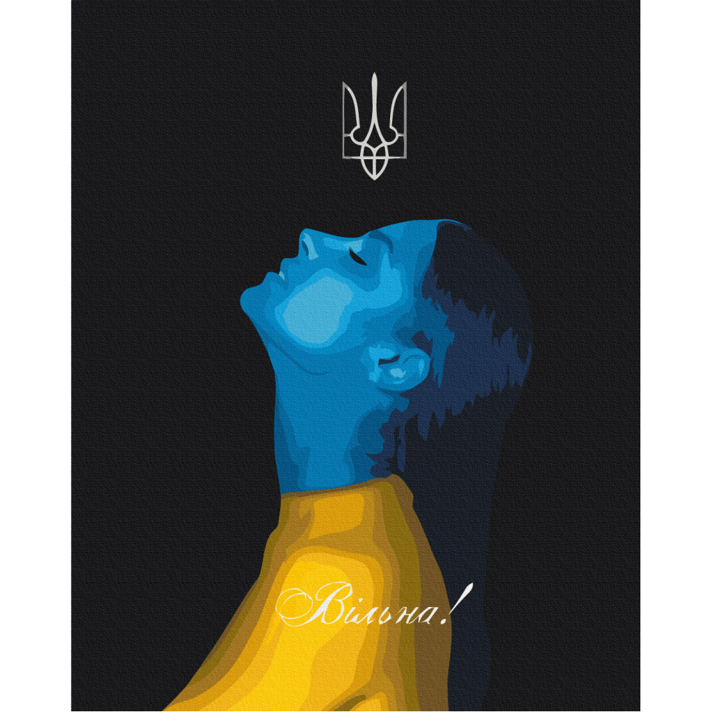 Картина по номерам ZiBi Вільна 40*50 см (ZB.64098) - зображення 1