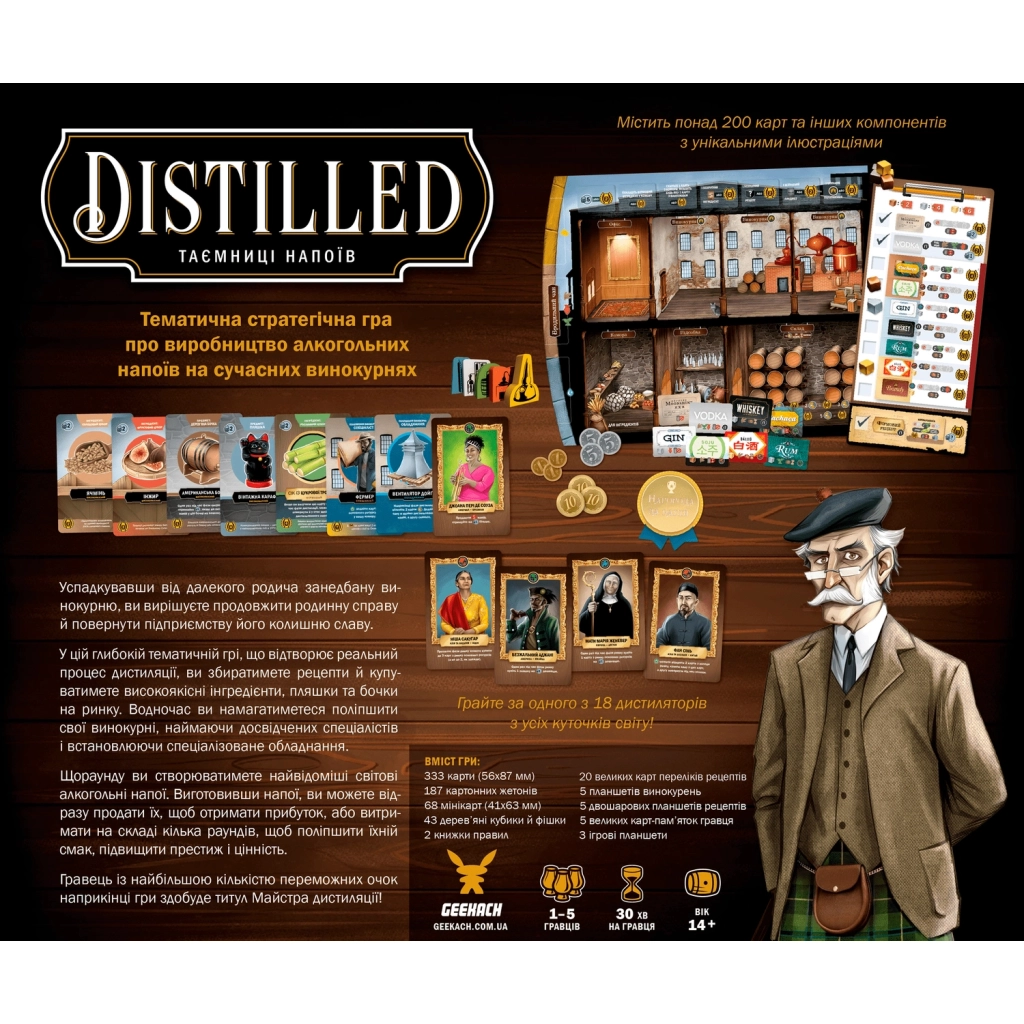Настільна гра Geekach Games Distilled. Таємниці напоїв (Distilled. Kickstarter edition) (GKCH065DS) - зображення 10