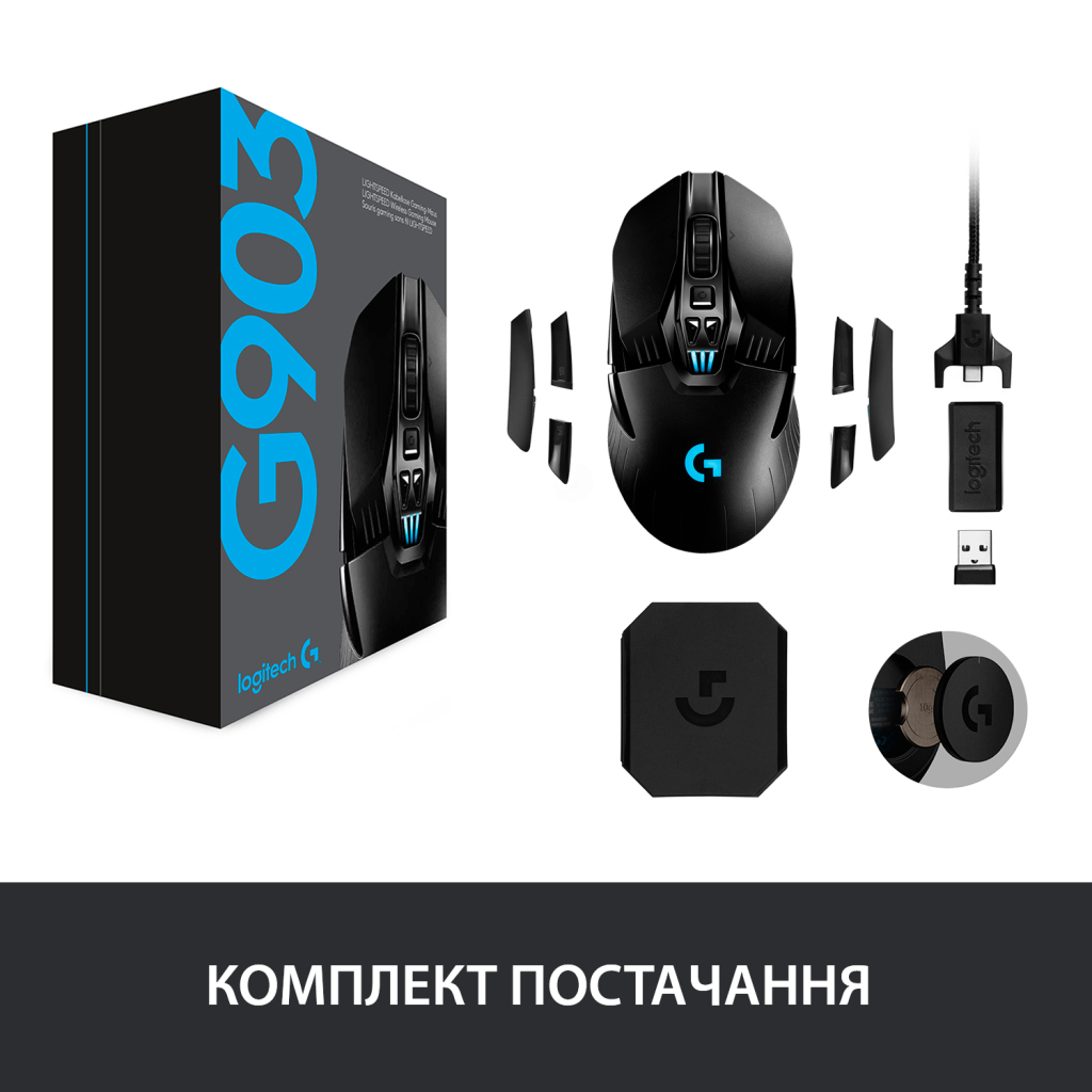 Мишка Logitech G903 Lightspeed HERO 16K sensor Black (910-005672) - зображення 9