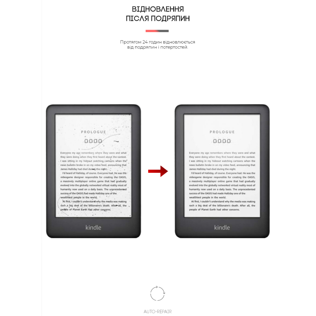 Плівка захисна Armorstandart Amazon Kindle (10th Gen) (ARM62469) - зображення 3