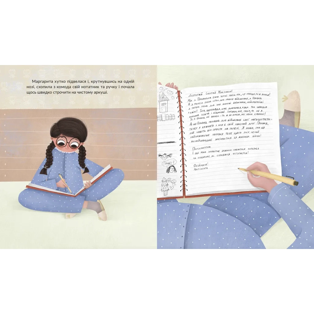 Книга Привид, який спить у валізі - Наталка Малетич Видавництво Старого Лева (9789664483633) - зображення 6