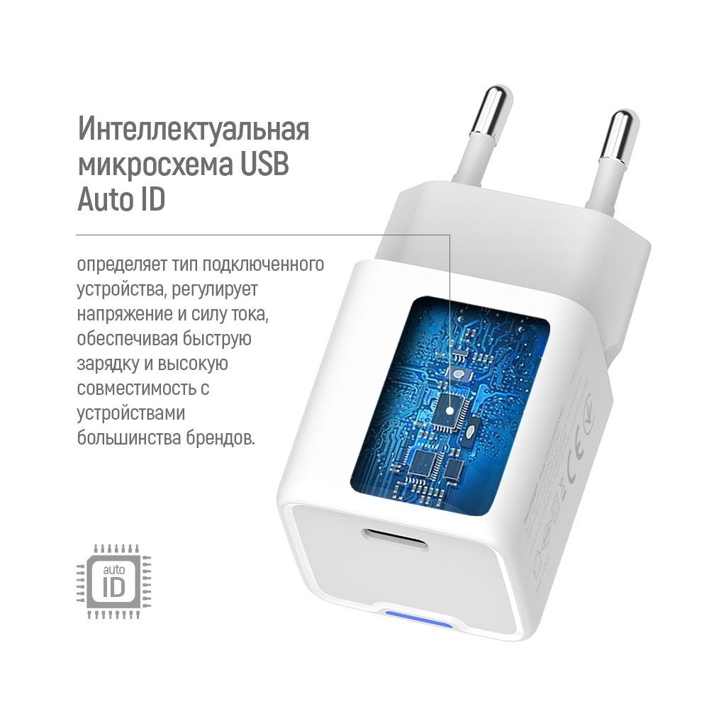 Зарядний пристрій ColorWay GaN Mini 25W PD Port PPS USB-C white (CW-CHS052PD-WT) - зображення 9
