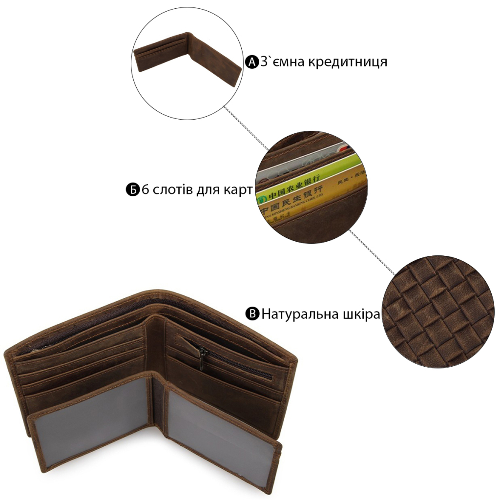 Гаманець Vintage Коричневий (14365) - зображення 4