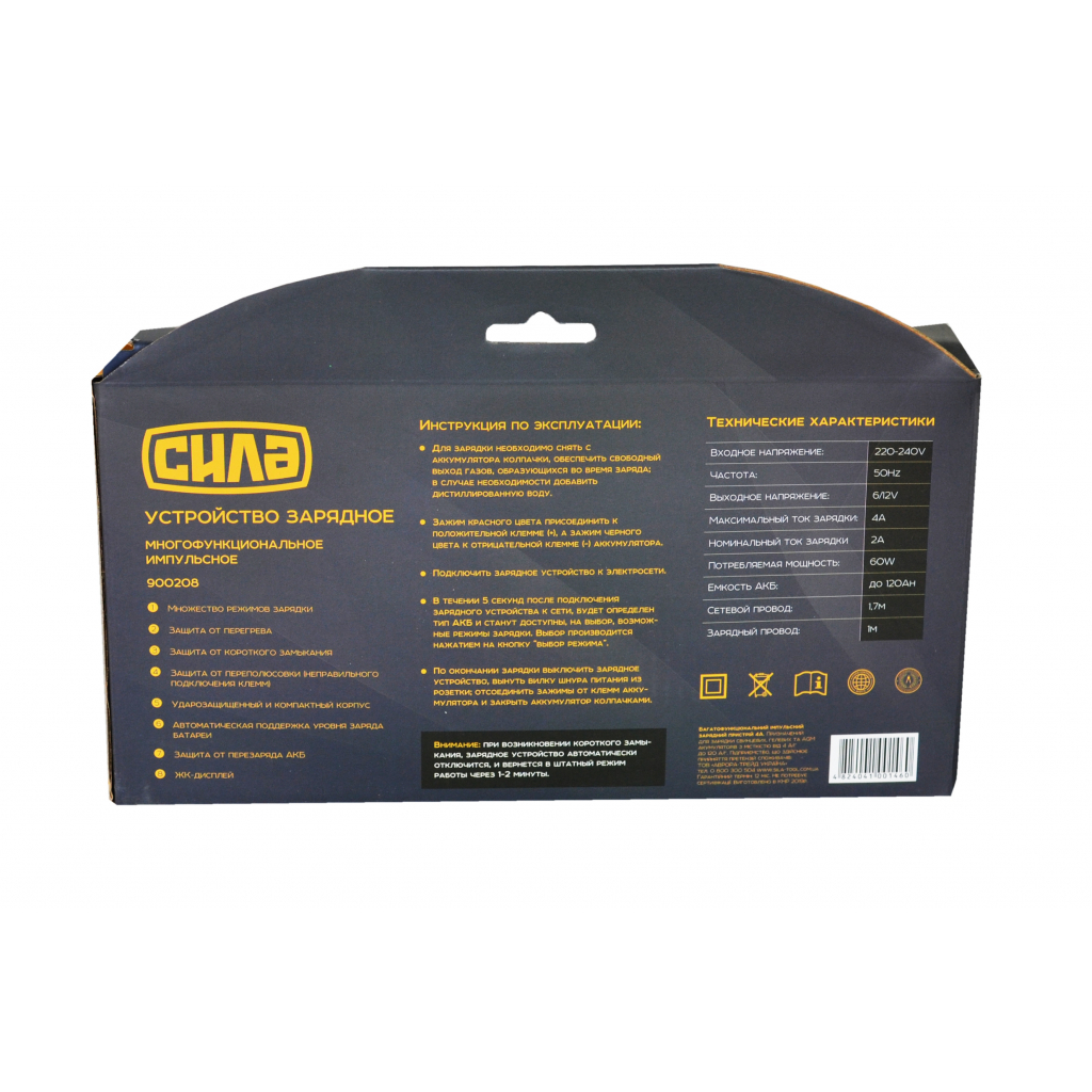Зарядний пристрій для автомобільного акумулятора СИЛА цифровий імпульсивний 4А 6/12 В (900208) - изображение 3