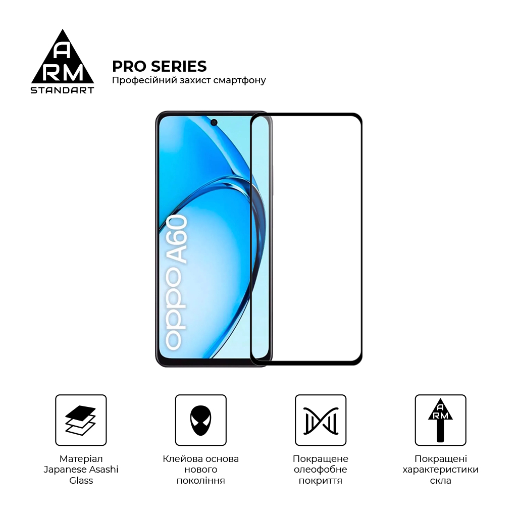 Скло захисне Armorstandart Pro OPPO A60 4G Black (ARM78605) - зображення 2