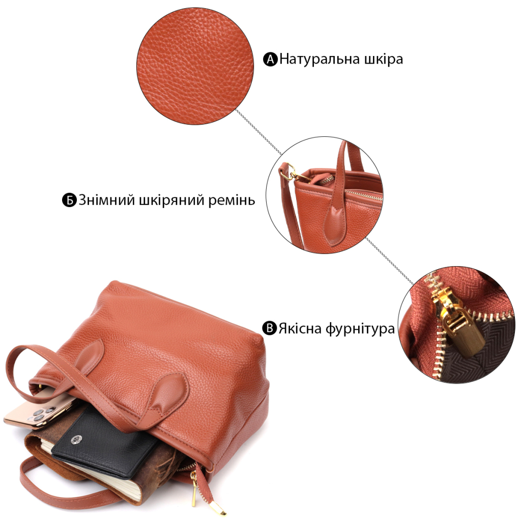 Сумка Vintage З натуральної шкіри Коричнева (22285) - зображення 4