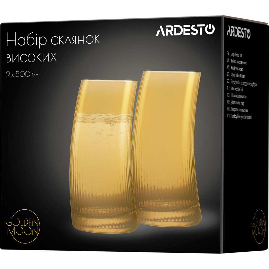 Набір склянок Ardesto Golden Moon 500 мл 2 шт (AR2650GB) - зображення 3