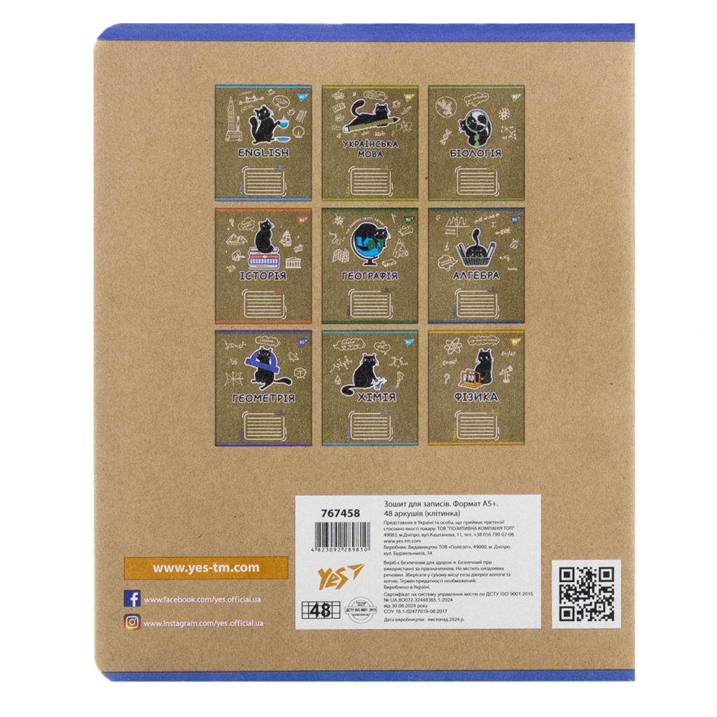Зошит Yes предметний ГЕОМЕТРІЯ Black cat 48 аркушів, клітинка (767458) - изображение 5