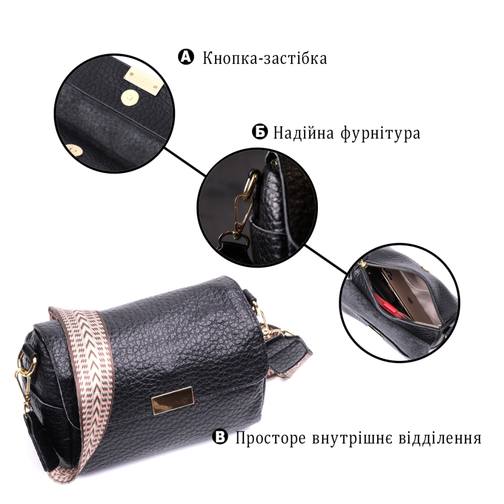 Сумка Vintage З натуральної шкіри Чорна (22405) - зображення 4