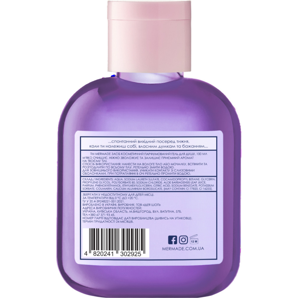 Гель для душу Mermade Daydreamer 100 мл (4820241302925) - зображення 2
