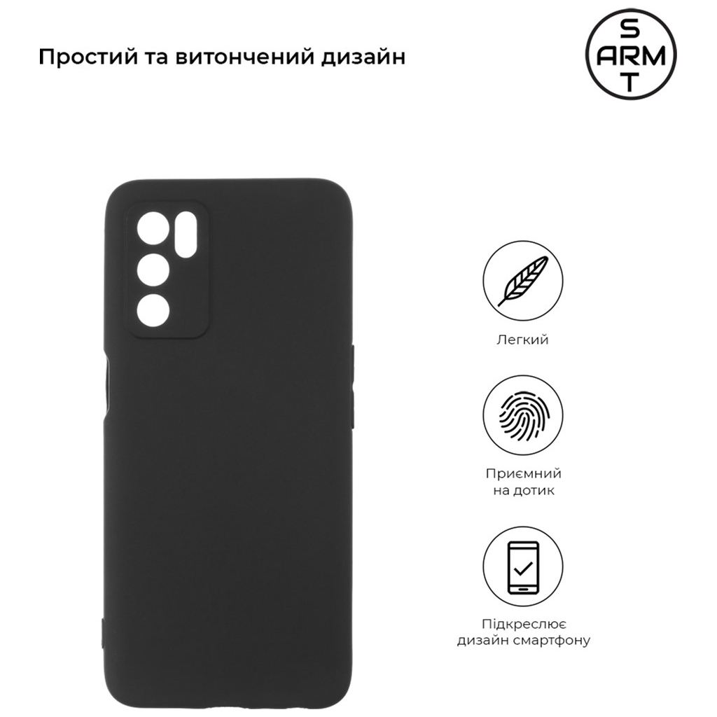 Чохол до мобільного телефона Armorstandart Matte Slim Fit OPPO A16 / А54s Camera cover Black (ARM60716) - зображення 2