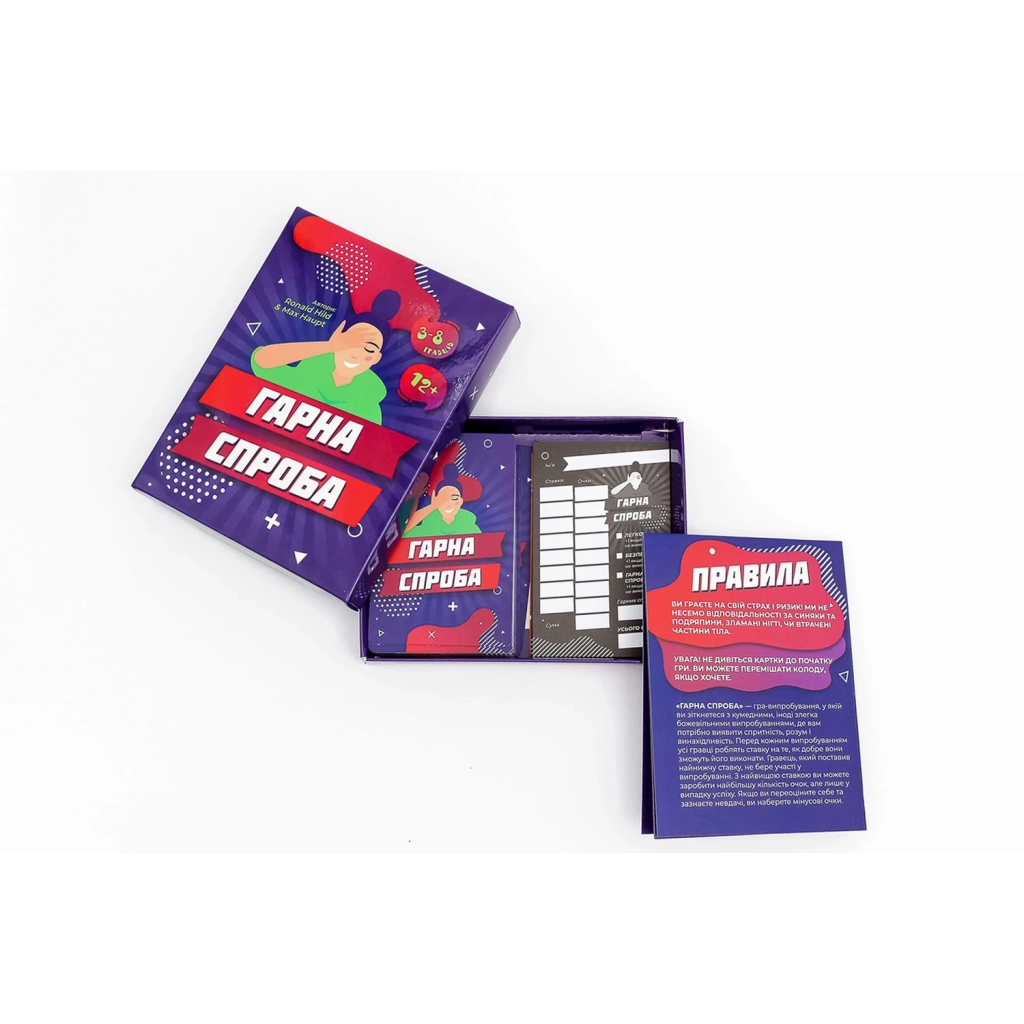 Настільна гра Fun Games Shop Гарна спроба, українська (FGS26 укр) - зображення 3