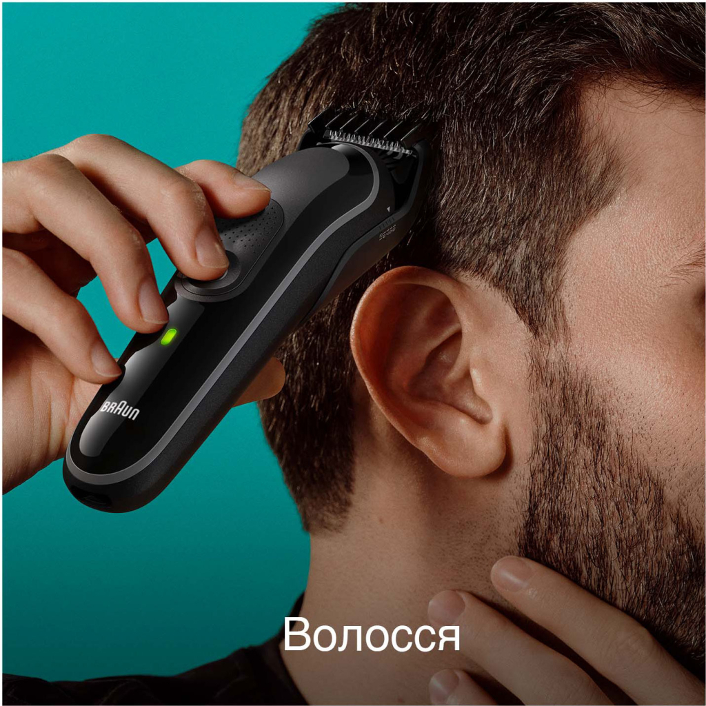 Тример Braun MGK3420 - зображення 4