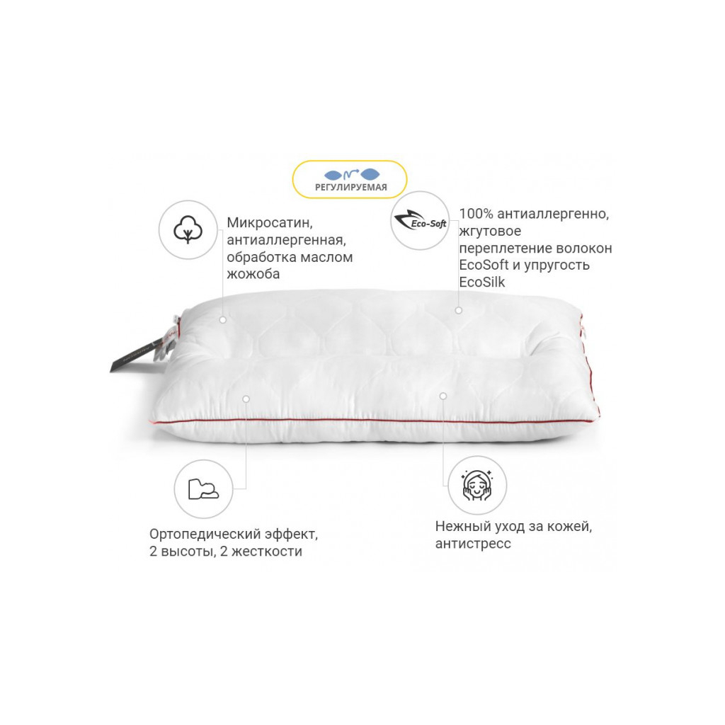 Подушка MirSon ортопедична DeLuxe Eco-Soft Jojo 566 50х70 см (2200000625175) - зображення 5