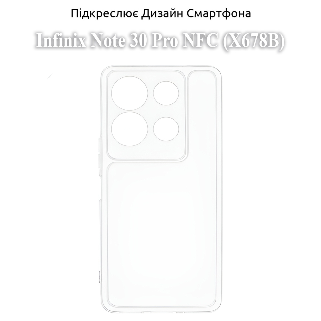 Чохол до мобільного телефона BeCover Infinix Note 30 Pro NFC (X678B) Transparancy (709796) - зображення 4