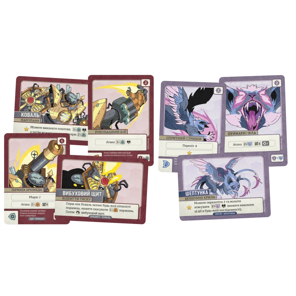 Настільна гра Geekach Games Битви гербів. Набір доповнень #1 (Battlecrest: Expansion Collection #1) (GKCH203e1) - зображення 2