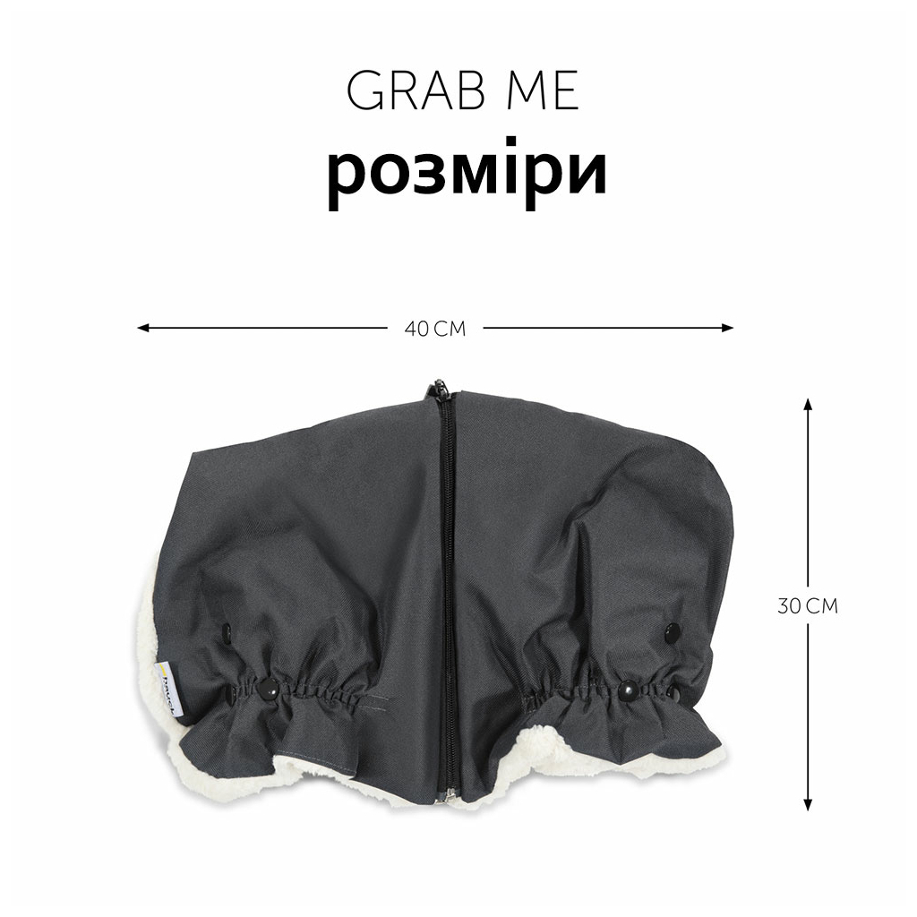 Муфта для рук Hauck Grab Me рукавички (61849-3) - зображення 6