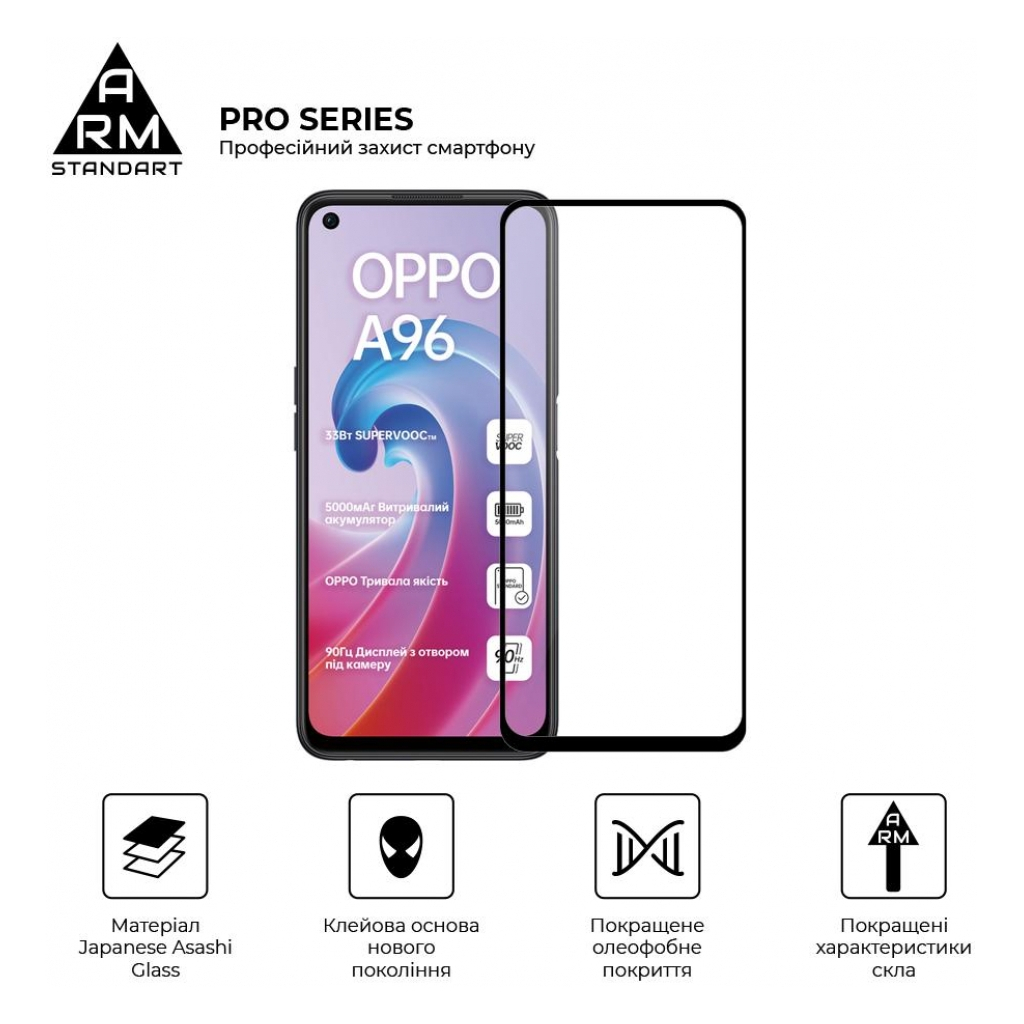 Скло захисне Armorstandart Pro OPPO A96 Black (ARM61037) - зображення 2