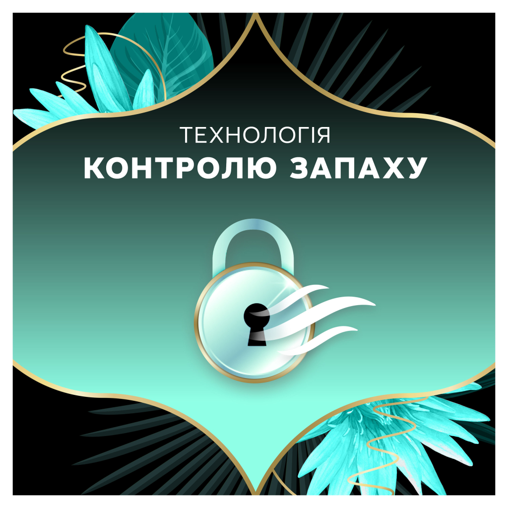 Щоденні прокладки Discreet ZonePlus Deo Waterlilly 52 шт. (8006540231746/8700216154789) - зображення 9