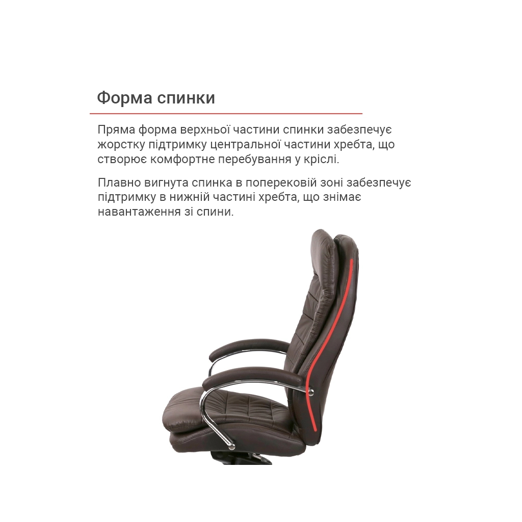 Офісне крісло Аклас Валенсія MB XY-7340 Коричневий (Шкіра LC-K dark brown) (00161484) - зображення 12