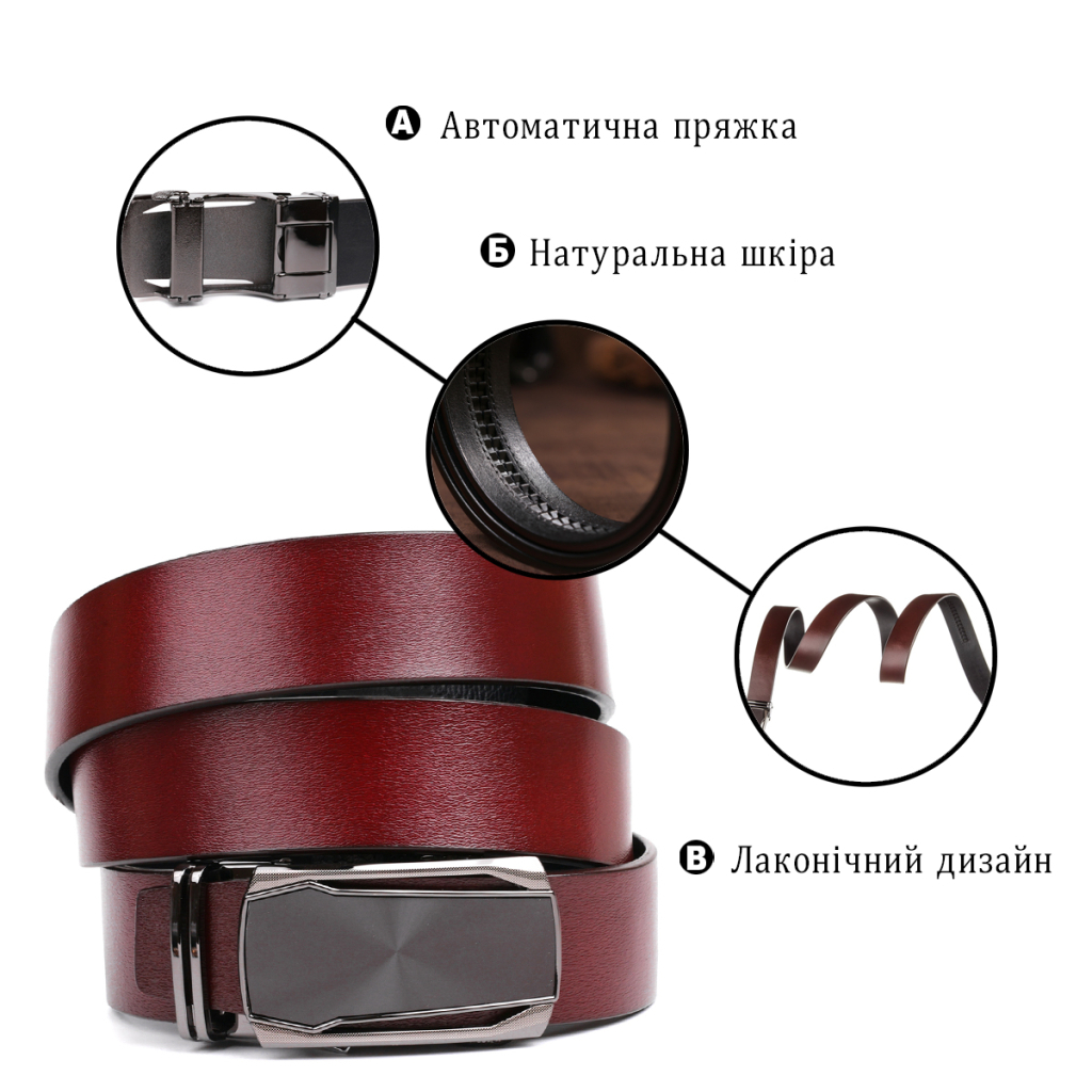 Ремінь Vintage З натуральної шкіри зі шкіряною вставкою в пряжці Коричневий (20216) - зображення 4