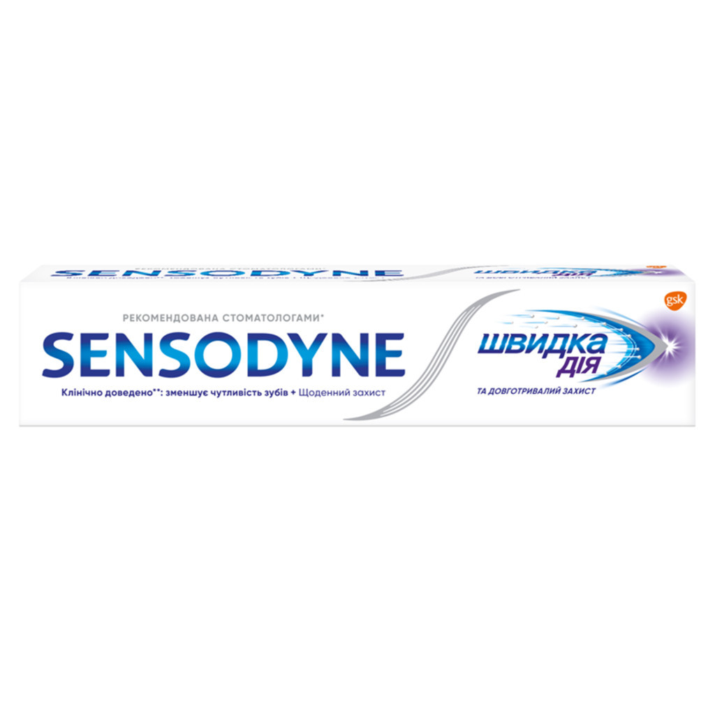 Зубна паста Sensodyne Миттєвий Ефект 75 мл (5054563027382) - зображення 1