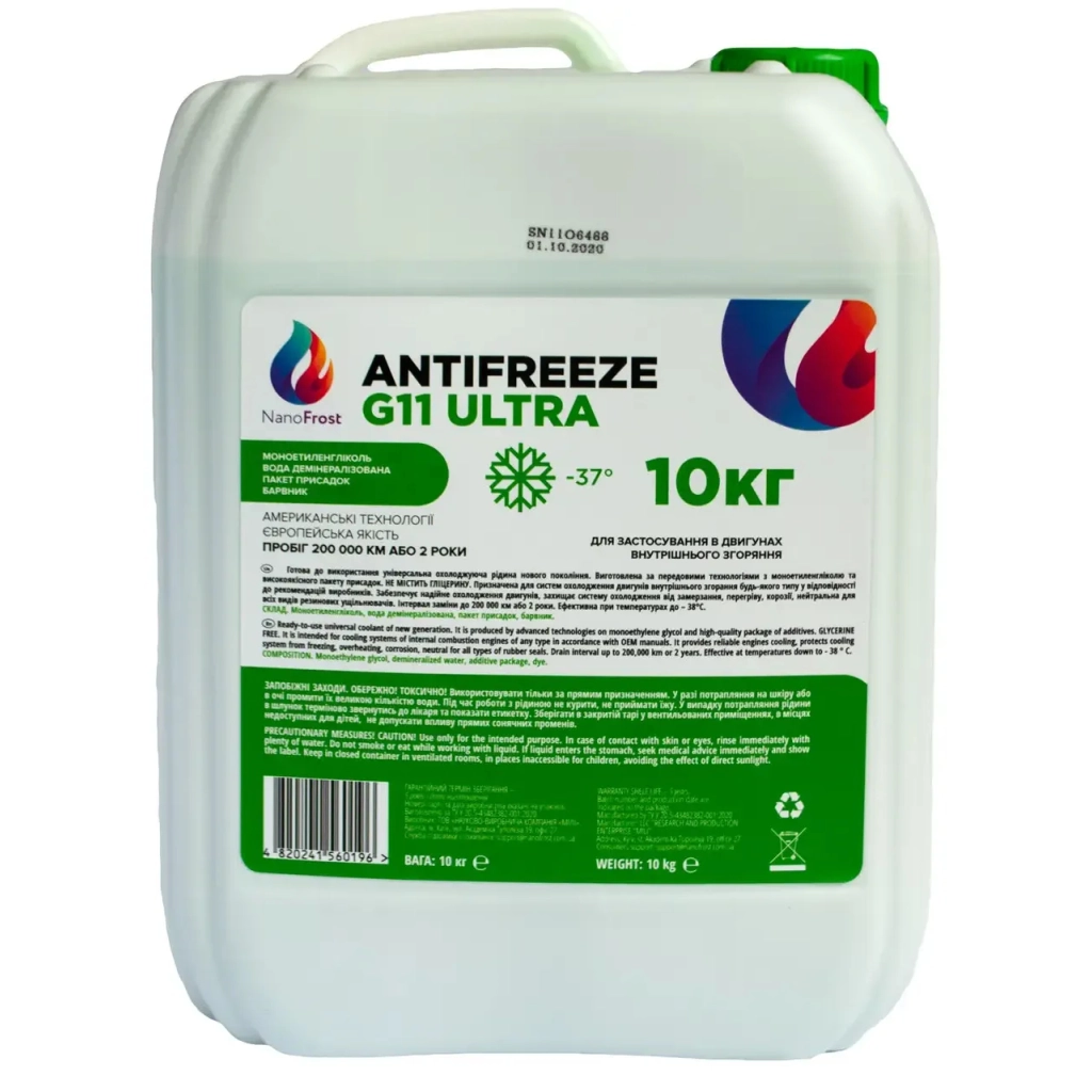 Антифриз NanoFrost G11 Ultra зелений, 10кг - зображення 1
