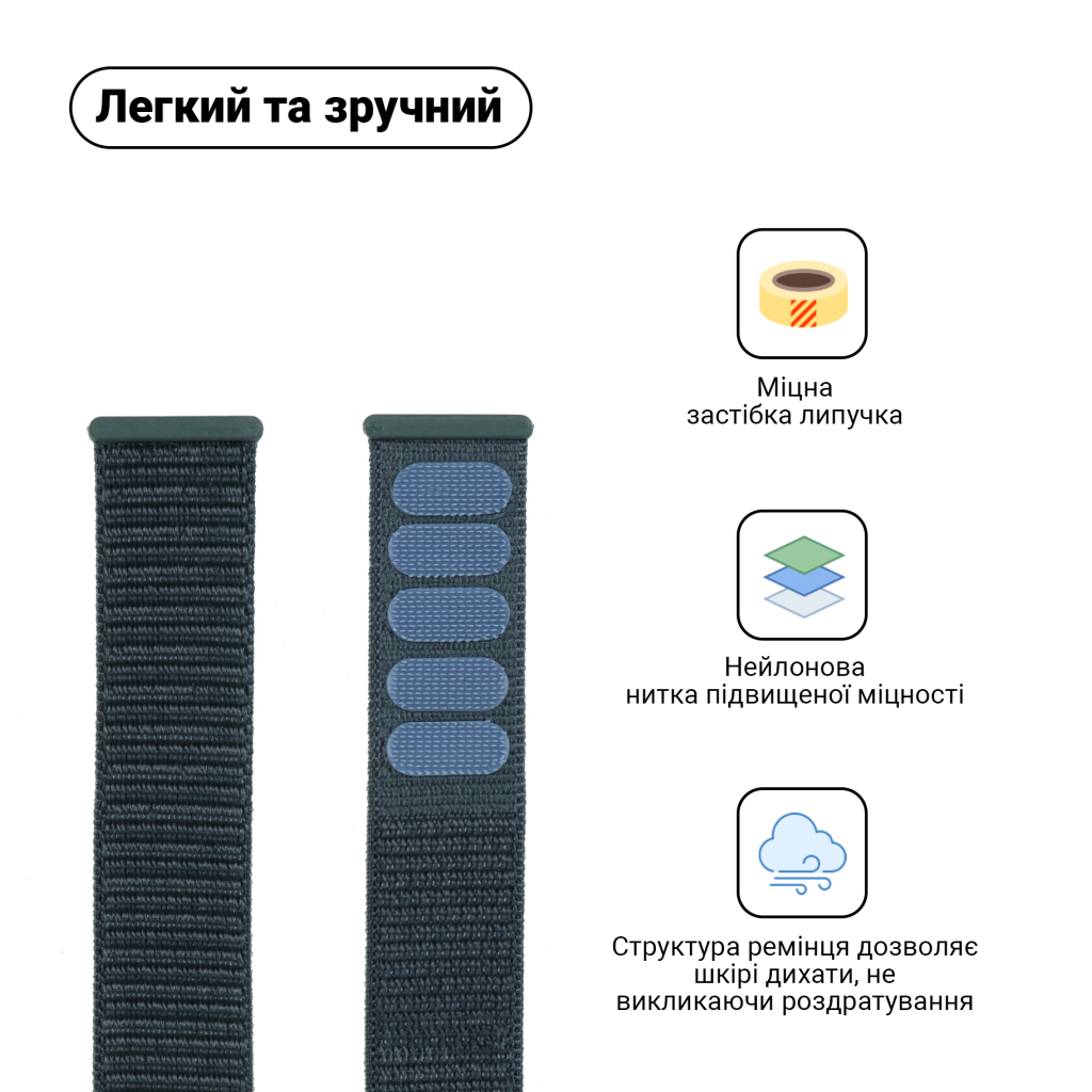 Ремінець до смарт-годинника Armorstandart Nylon Band для Apple Watch 42 (Series 11-10)/41/40/38 Pine Green (ARM56842) - зображення 2