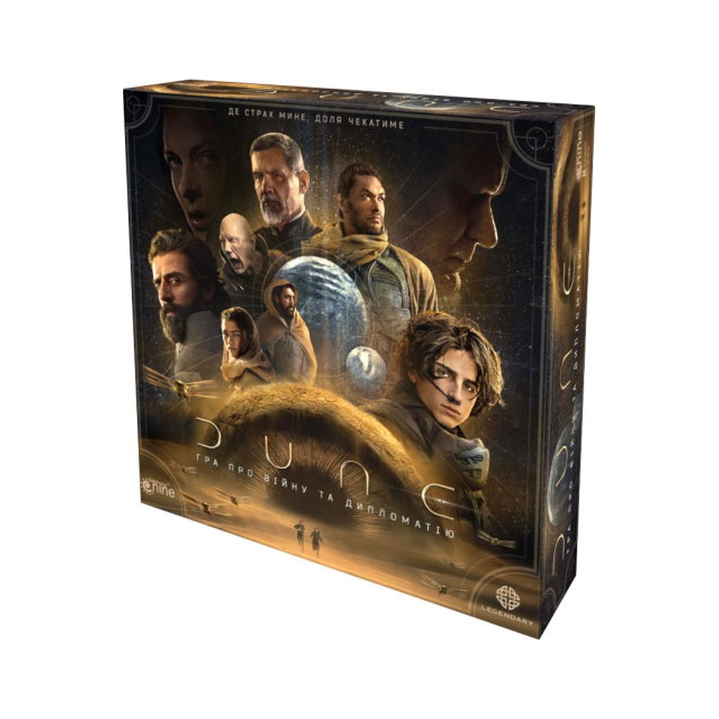 Настільна гра Games 7 Days Дюна: Гра про війну та дипломатію (Dune: A Game of Conquest and Diplomacy) (укр.) (DUNE05-UA) - зображення 1