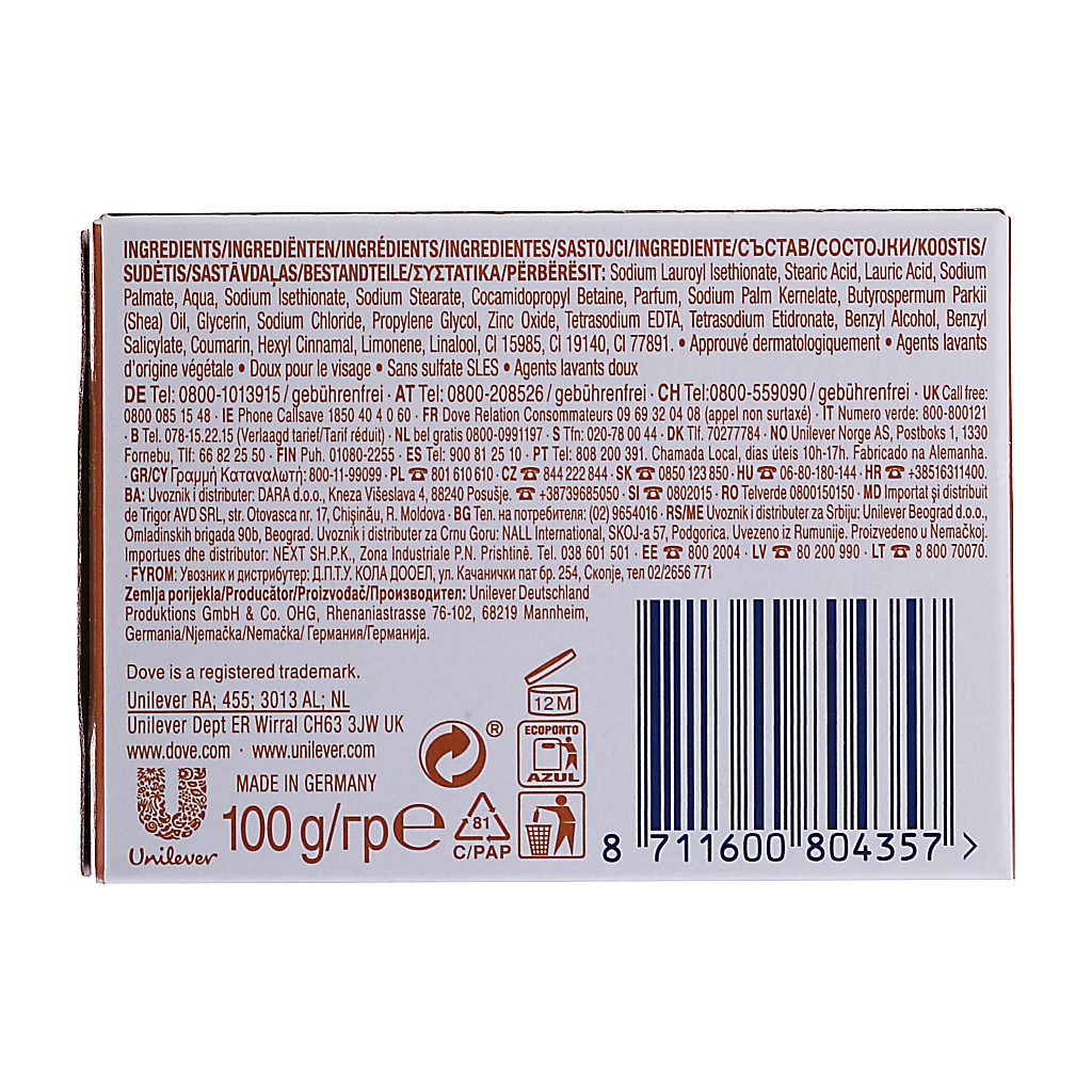 Тверде мило Dove Обійми ніжності 100 г (8710908389160) - зображення 2
