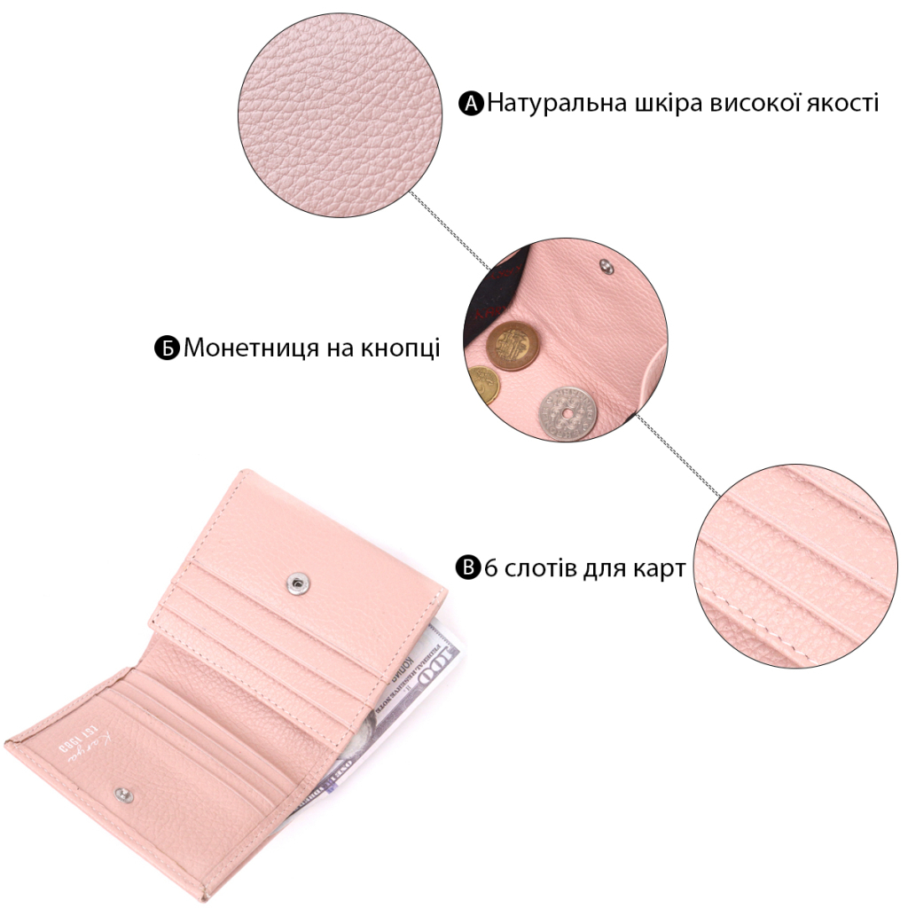 Гаманець Karya Шкіряний Пудровий (21375) - зображення 4