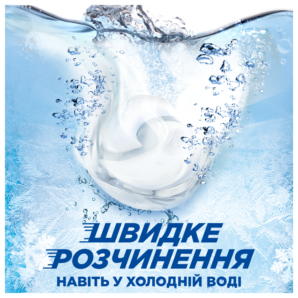 Капсули для прання Ariel Pods All-in-1 Sensitive Skin Для чутливої шкіри 30 шт. (8700216766012) - зображення 4