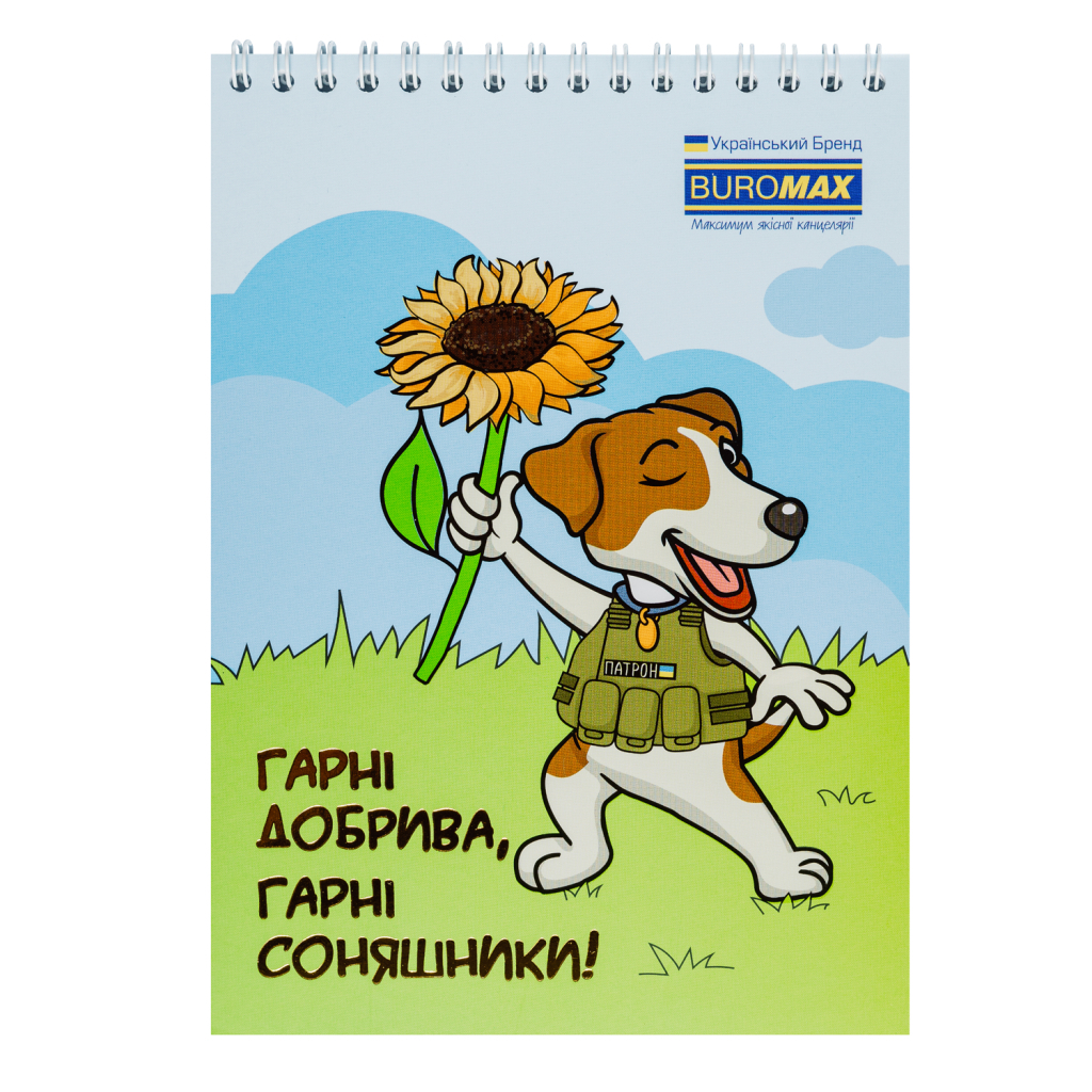 Блокнот Buromax на пружині зверху Patriot COMBAT ANIMALS A5 48 аркушів у клітину (BM.24545110) - зображення 4