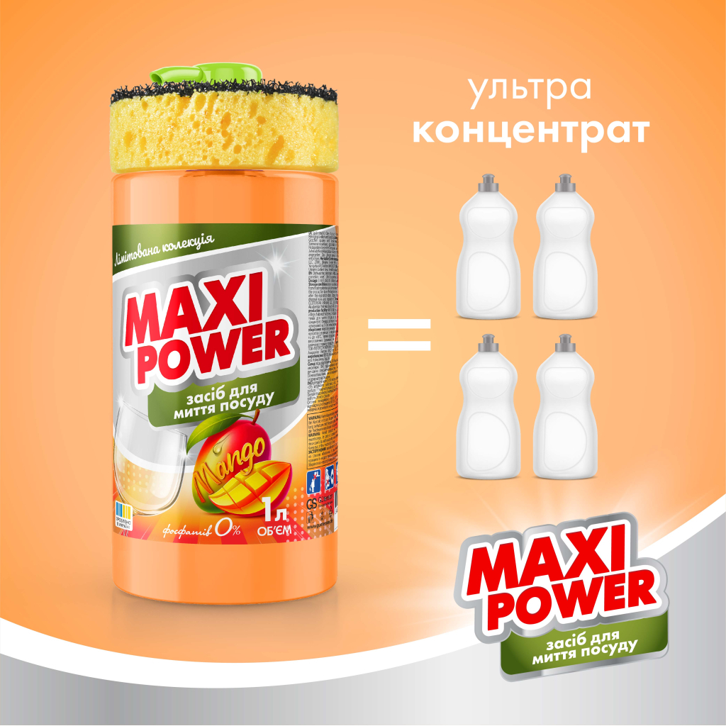 Засіб для ручного миття посуду Maxi Power Манго 1 л (4820204702076) - зображення 3