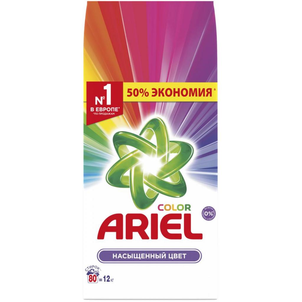 Пральний порошок Ariel Color 12 кг Автомат (8001841053301) - зображення 2