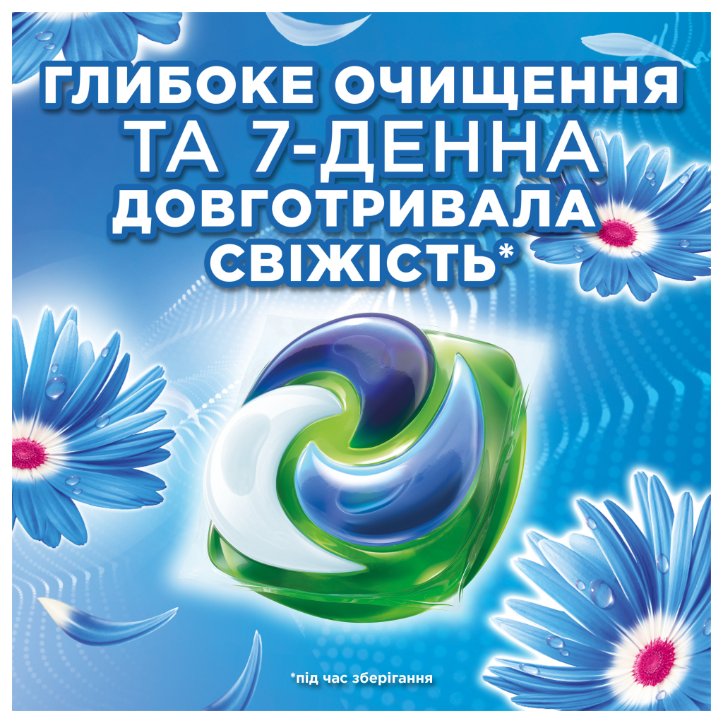 Капсули для прання Ariel Pods+ All-in-1 Touch of Lenor Дотик свіжого повітря Lenor 44 шт. (8700216765077) - изображение 3
