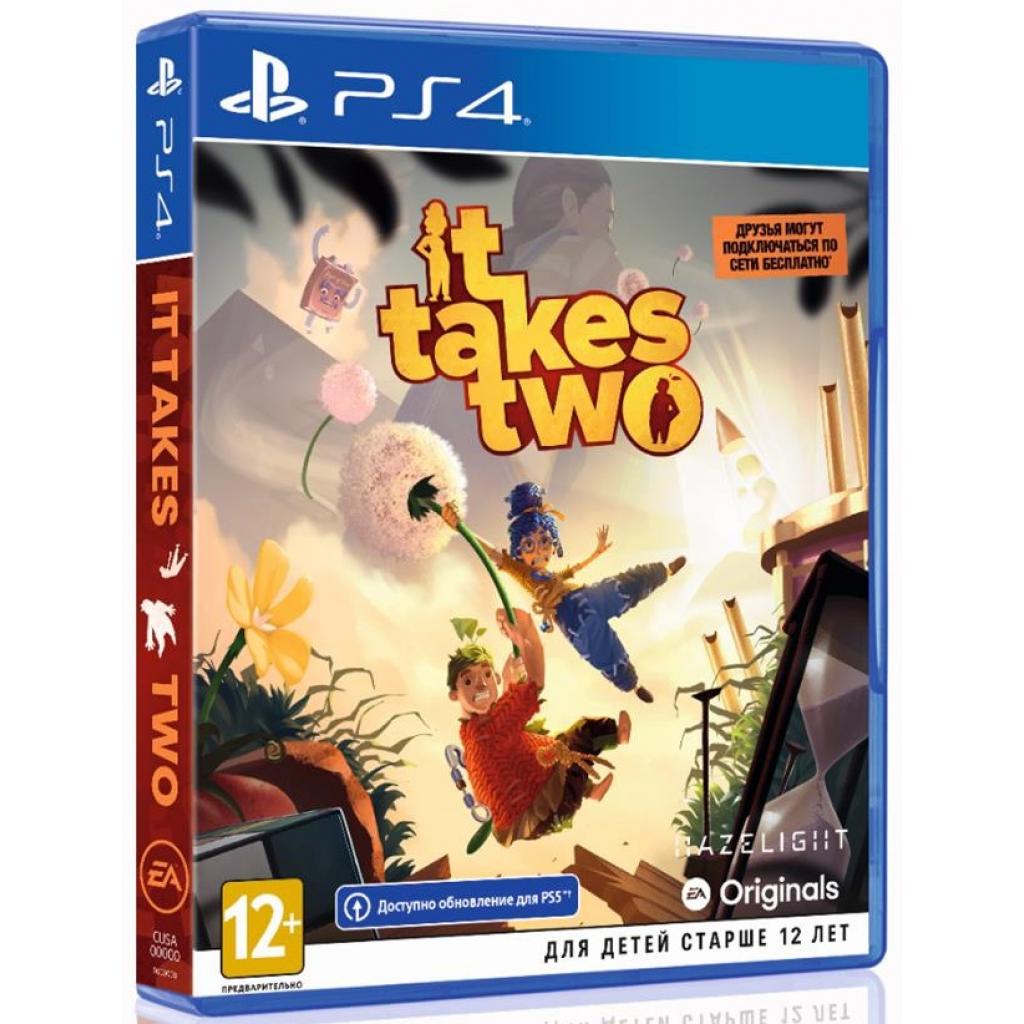 Гра Sony IT TAKES TWO [PS4 / Blu-Ray диск] (1101404) - зображення 1