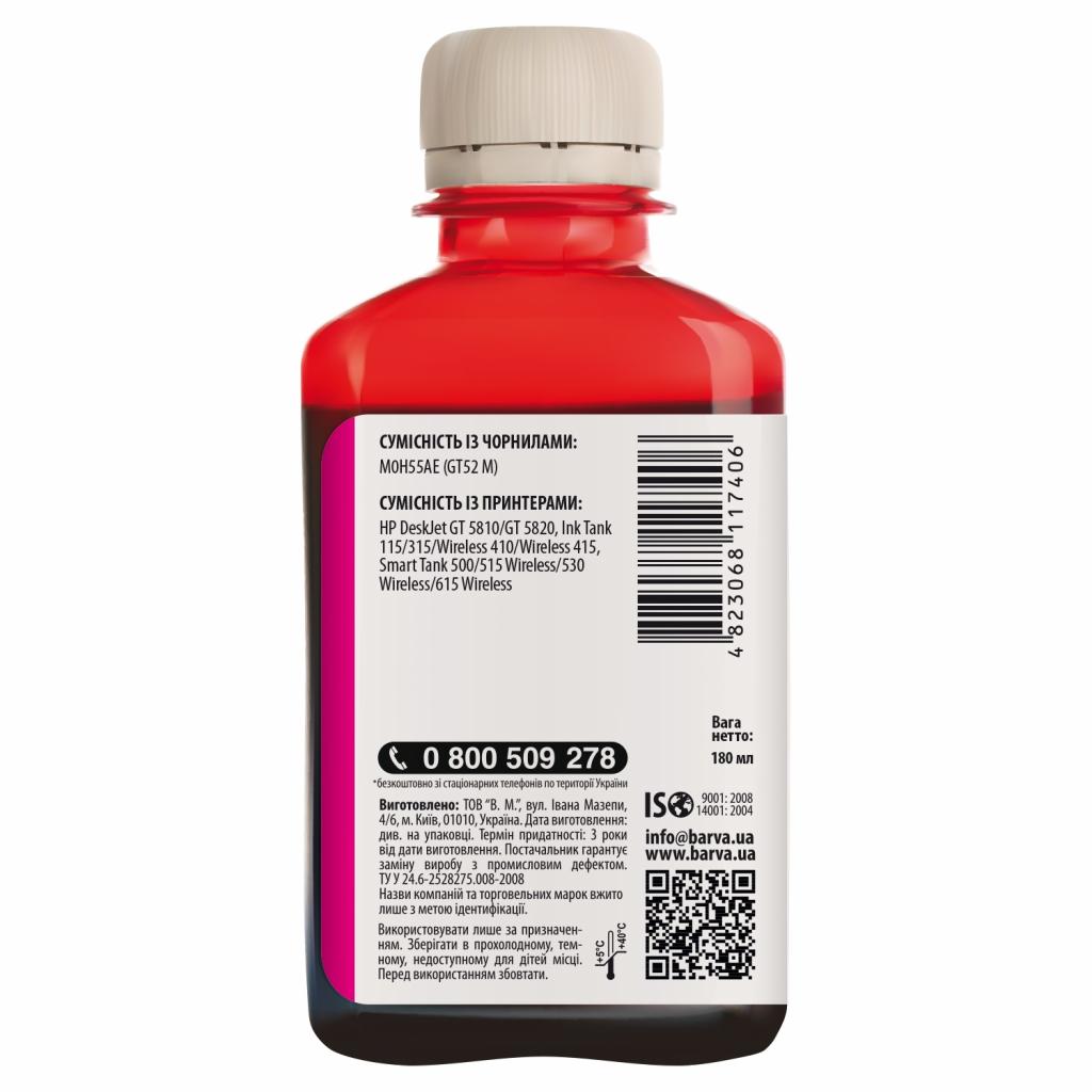 Чорнило Barva HP GT52 180 мл MAGENTA (HGT52-741) - зображення 2