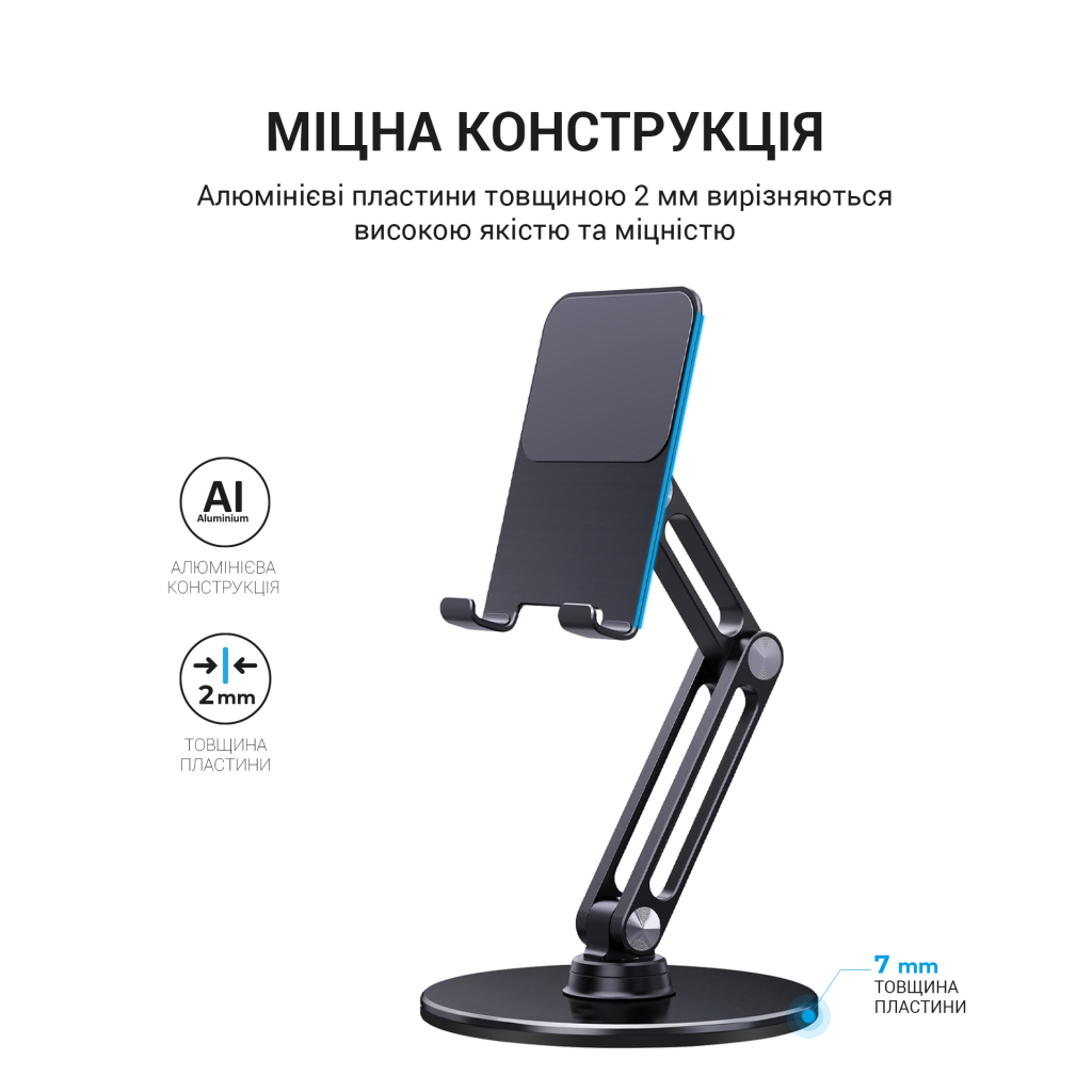 Підставка до планшета OfficePro MS580G - зображення 7