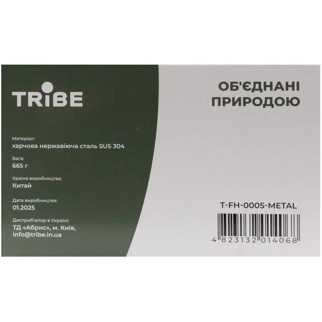 Котел туристичний Tribe Family Pot 3,5 л сталевий (T-FH-0005-metal) - изображение 7