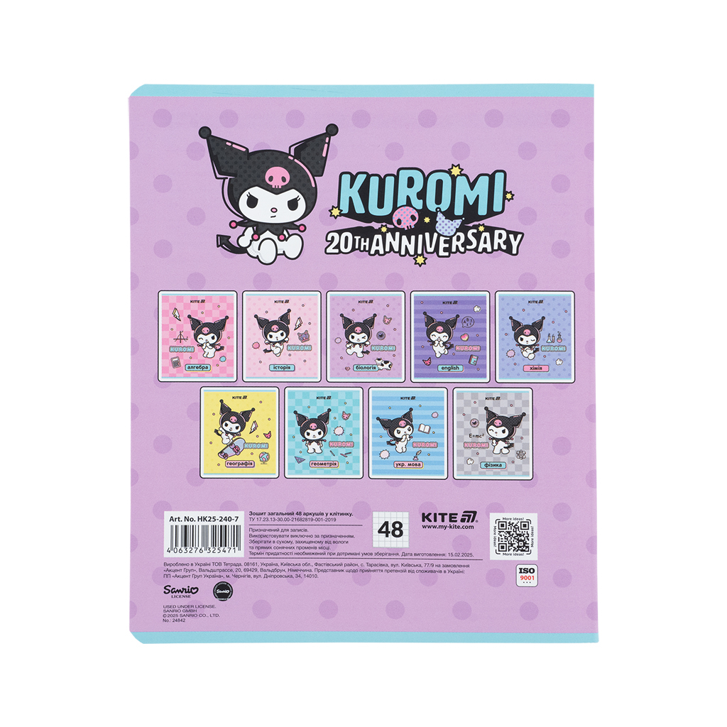 Зошит Kite предметний Kuromi 48 аркуші, клітинка, біологія (HK25-240-7) - зображення 7