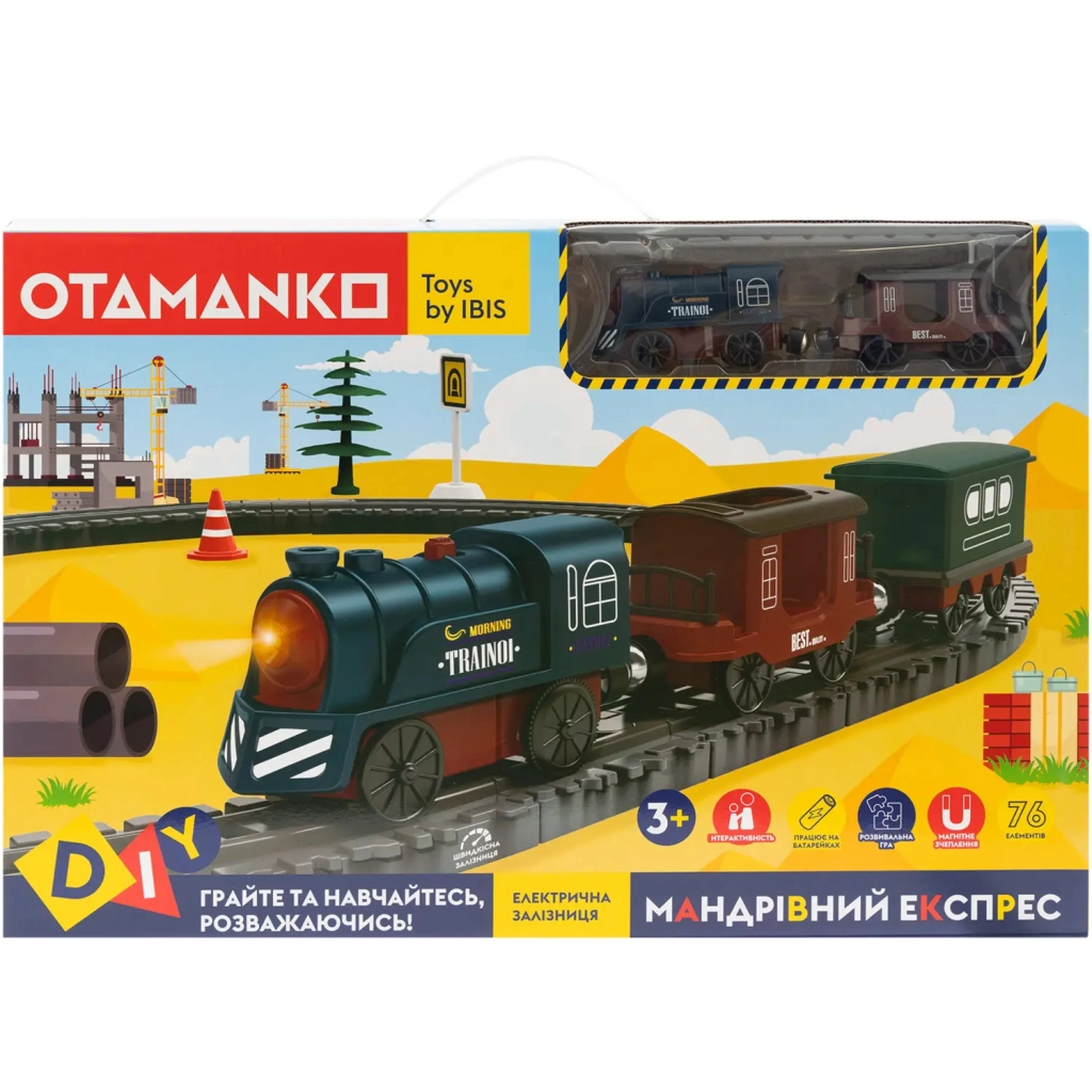 Залізниця Otamanko Мандрівний Експрес електрична залізниця 76 деталей (AU7882) - зображення 10