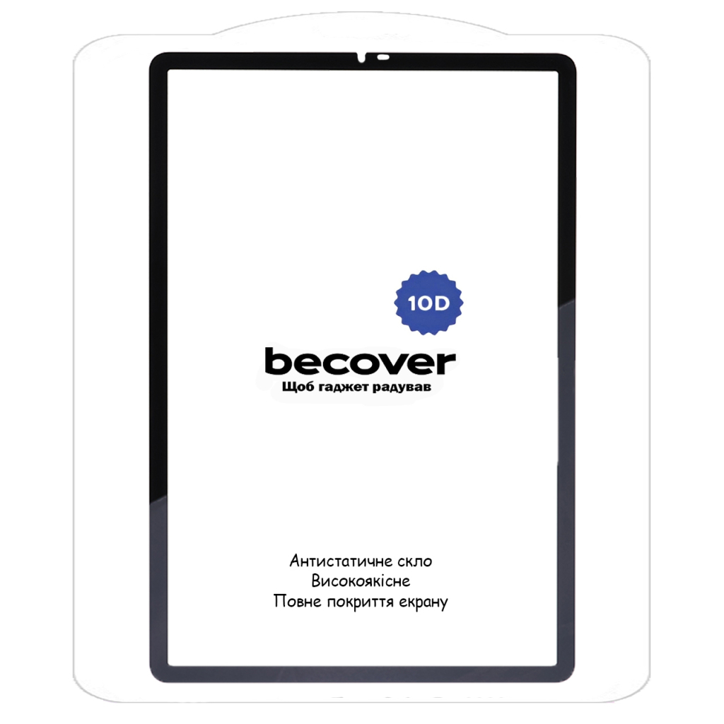 Скло захисне BeCover 10D Samsung Galaxy Tab A11 SM-X133/X135 8.7" Black (713934) - зображення 2
