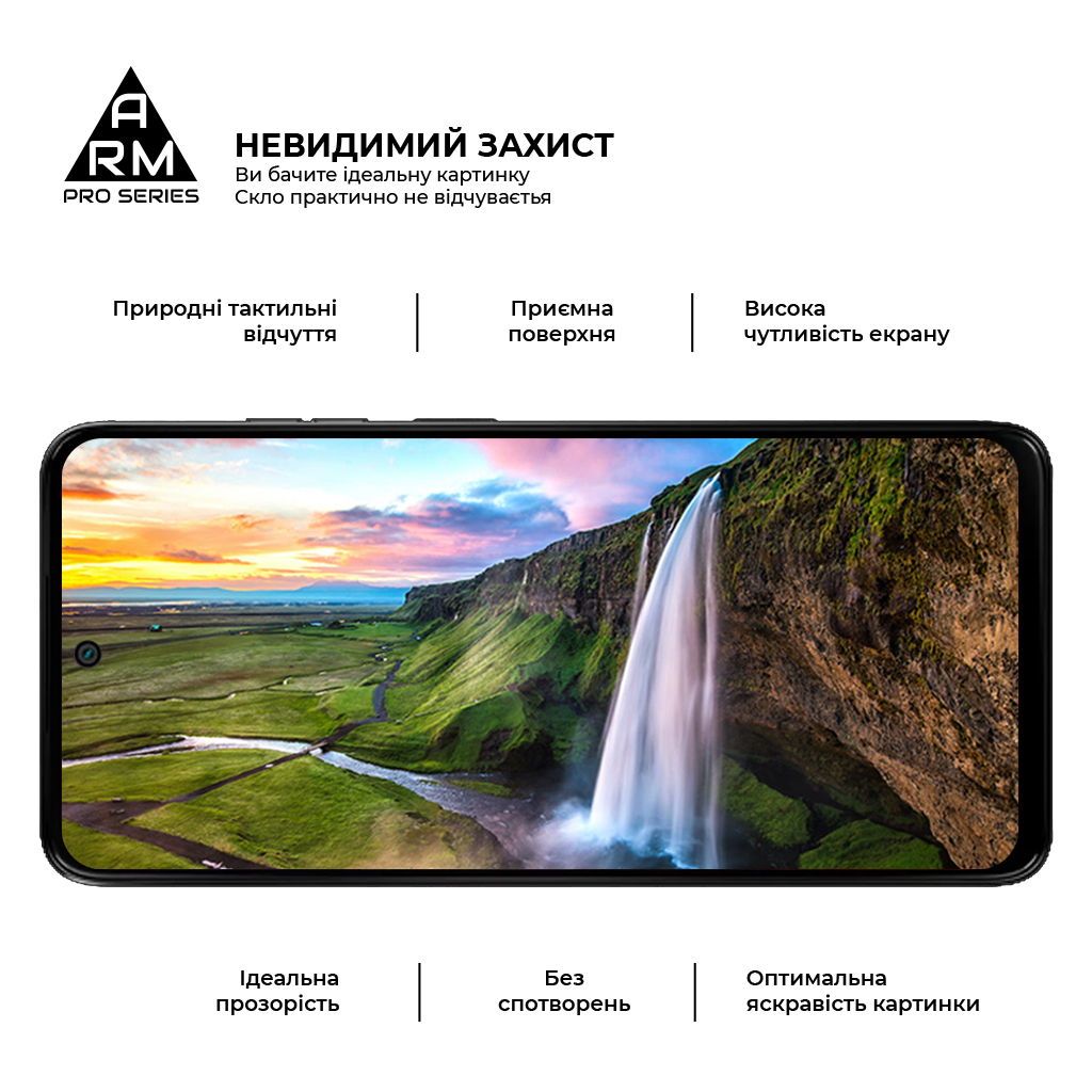 Скло захисне Armorstandart Pro Motorola G75 5G Black (ARM83293) - зображення 4