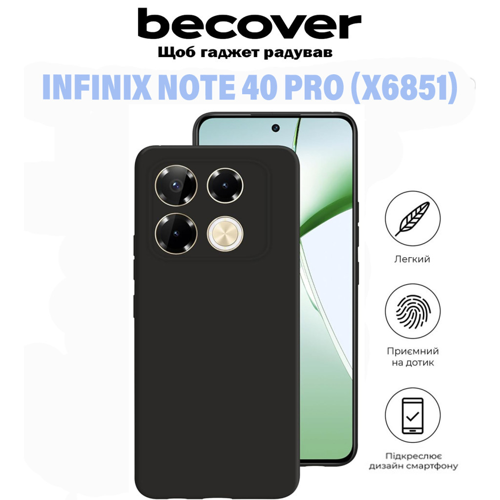 Чохол до мобільного телефона BeCover Infinix Note 40 Pro (X6851) Black (711179) - зображення 5